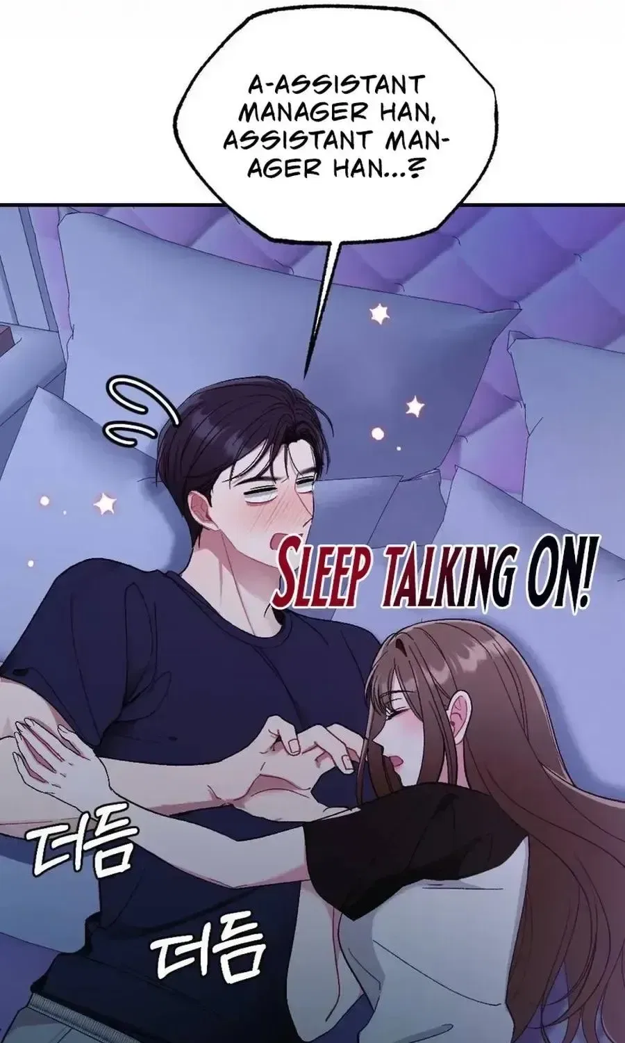 Manager, What’s Wrong With You? Chapter 15 – Page 131