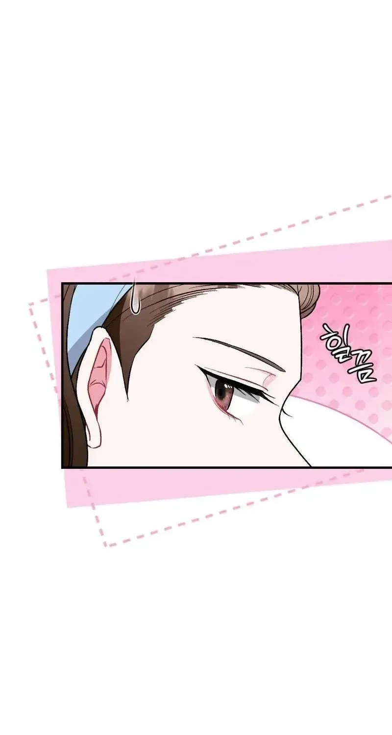 Manager, What’s Wrong With You? Chapter 14 – Page 13