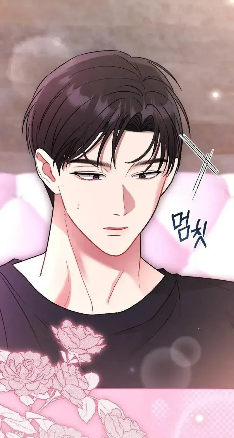 Manager, What’s Wrong With You? Chapter 14 – Page 42