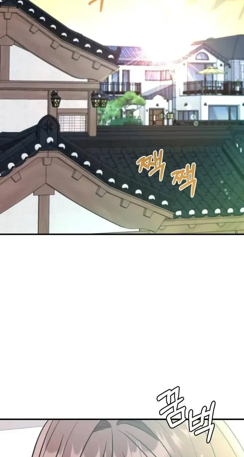 Manager, What’s Wrong With You? Chapter 14 – Page 72