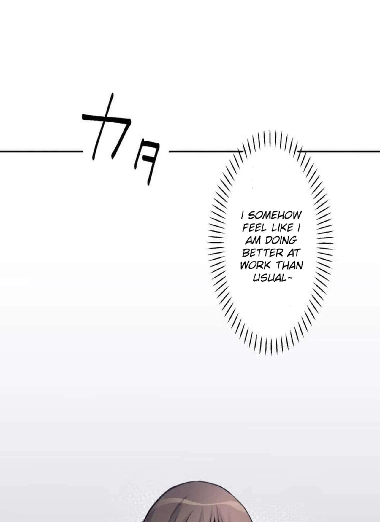 My Fated Partner Turned Out to Be My Boss Chapter 24 – Page 2