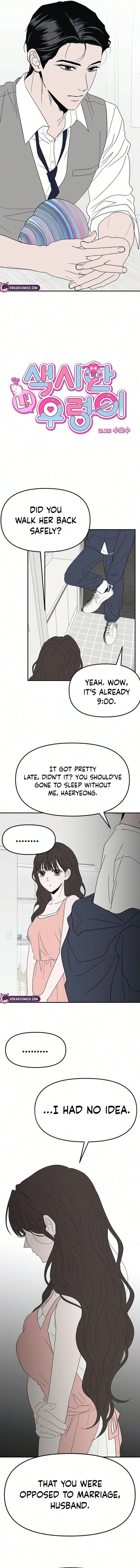 My Sexy Snail Bride Chapter 23 – Page 4