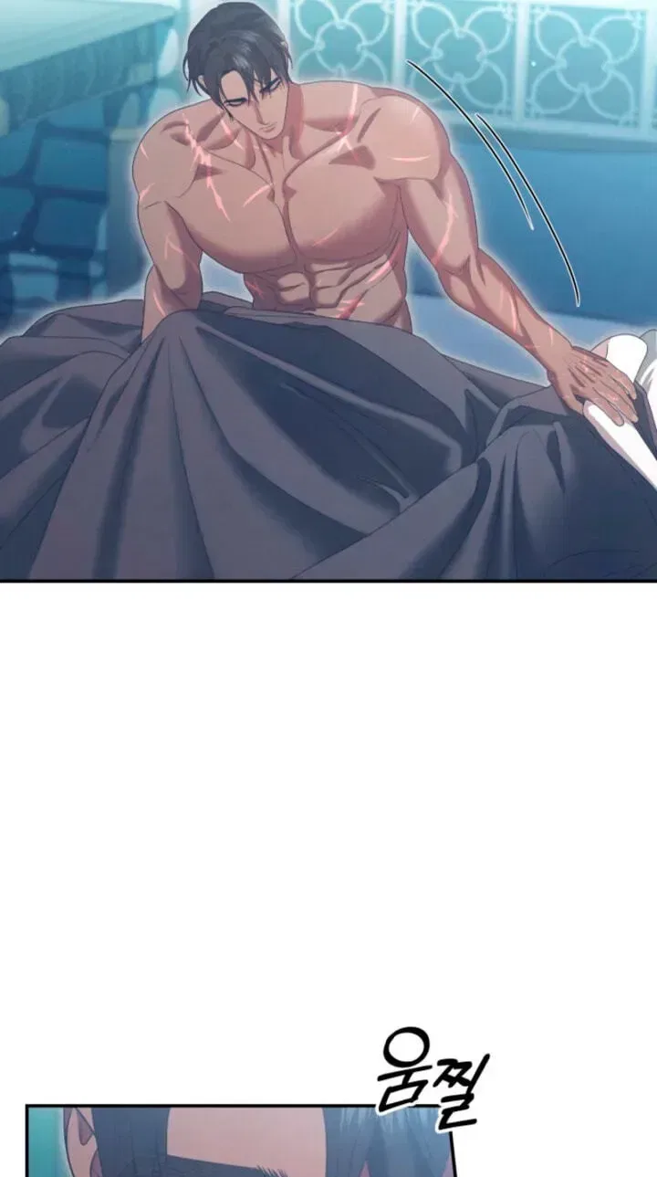 Predatory Marriage Chapter 91 – Page 44
