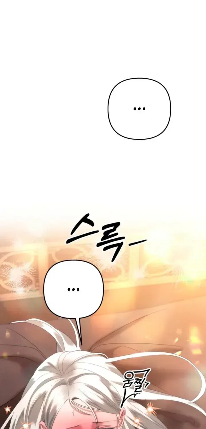 Predatory Marriage Chapter 90 – Page 37