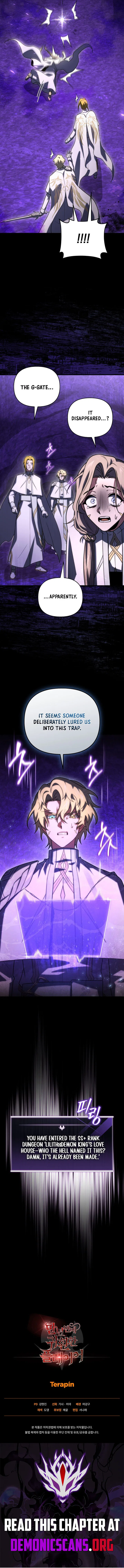 Player Who Returned 10,000 Years Later Chapter 156 – Page 16