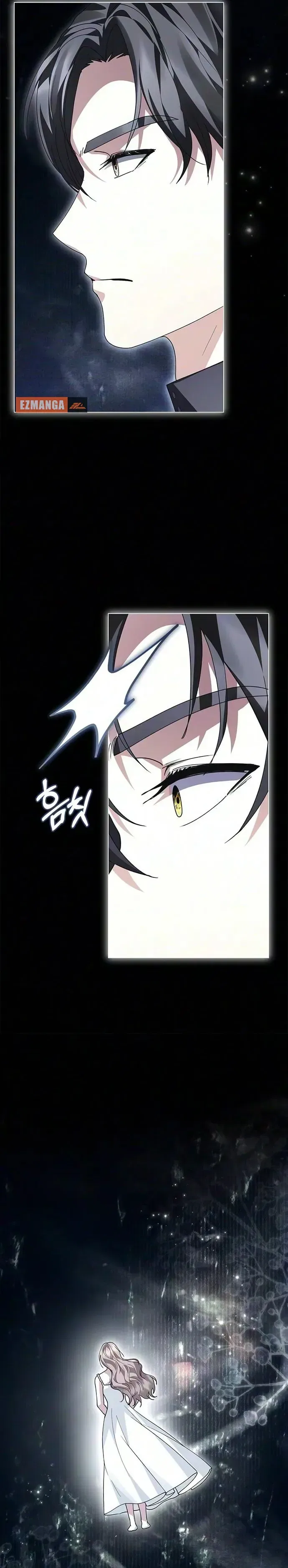 I will disappear for you, Your Grace the Grand Duke Chapter 63 – Page 6