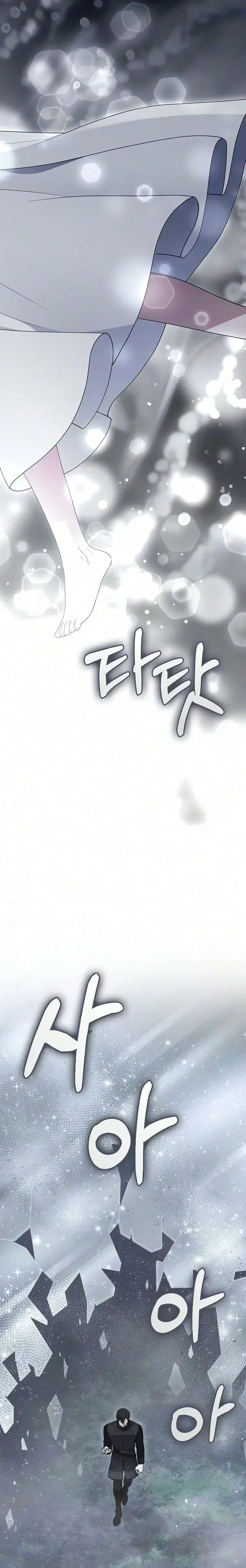 I will disappear for you, Your Grace the Grand Duke Chapter 63 – Page 8