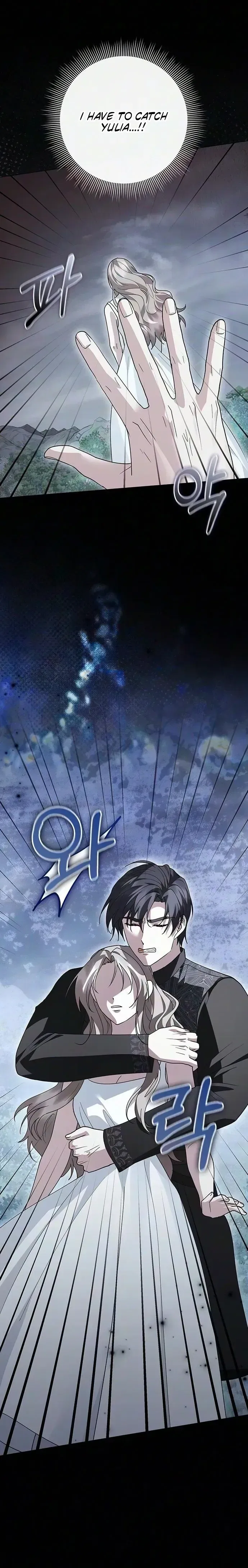I will disappear for you, Your Grace the Grand Duke Chapter 63 – Page 11