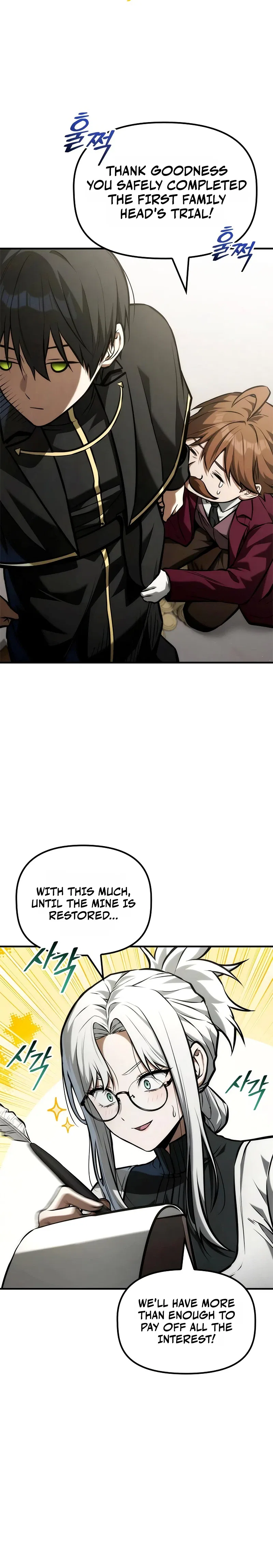 The Necromancer Family’s Young Heir Chapter 79 – Page 24