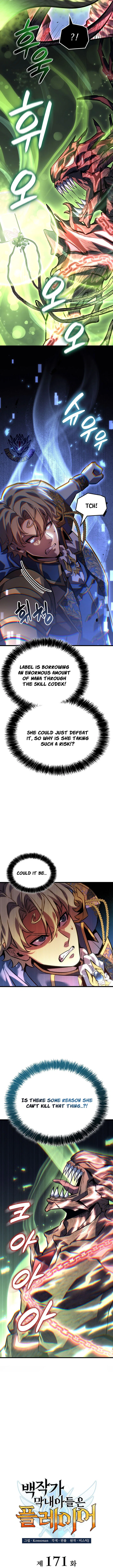 The Count’s Youngest Son is A Player Chapter 171 – Page 3
