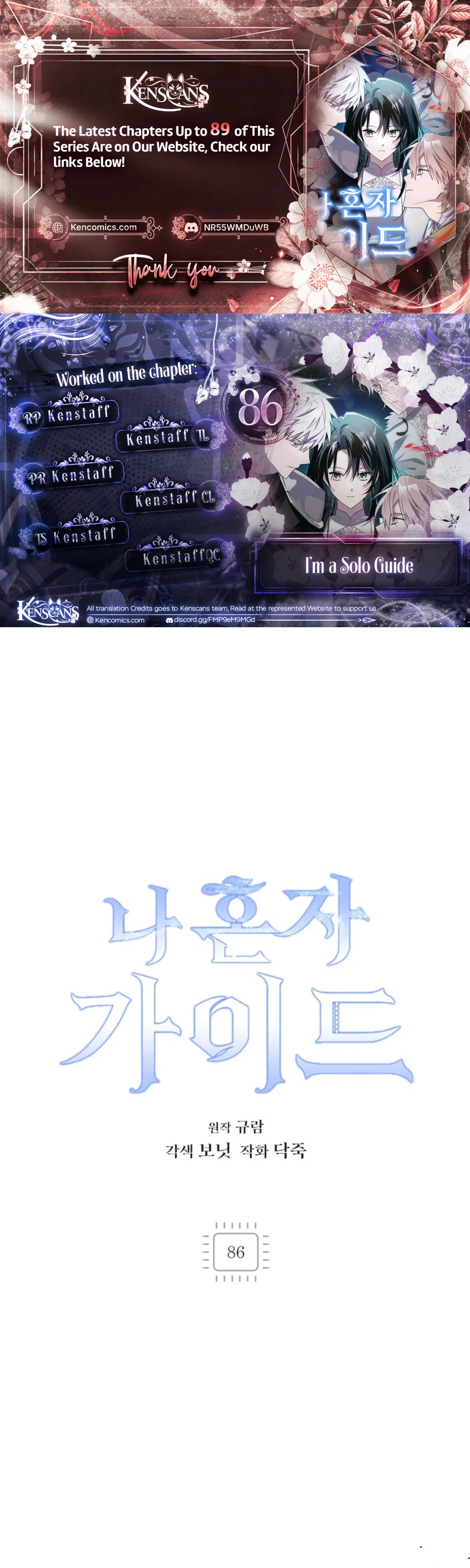 I’m a Solo Guide Chapter 86 – Page 2