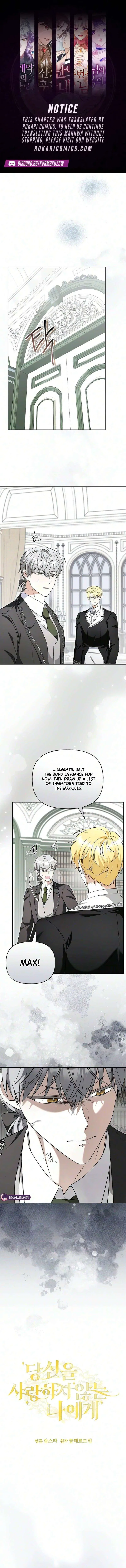 To Me, Who Does Not Love You Chapter 50 – Page 1