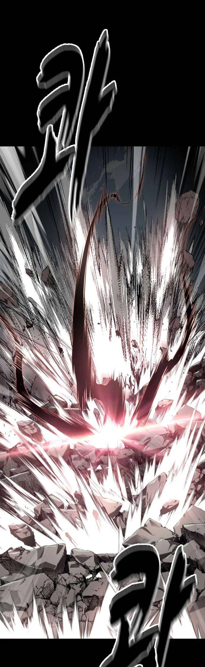The Boy of Death Chapter 338 – Page 84