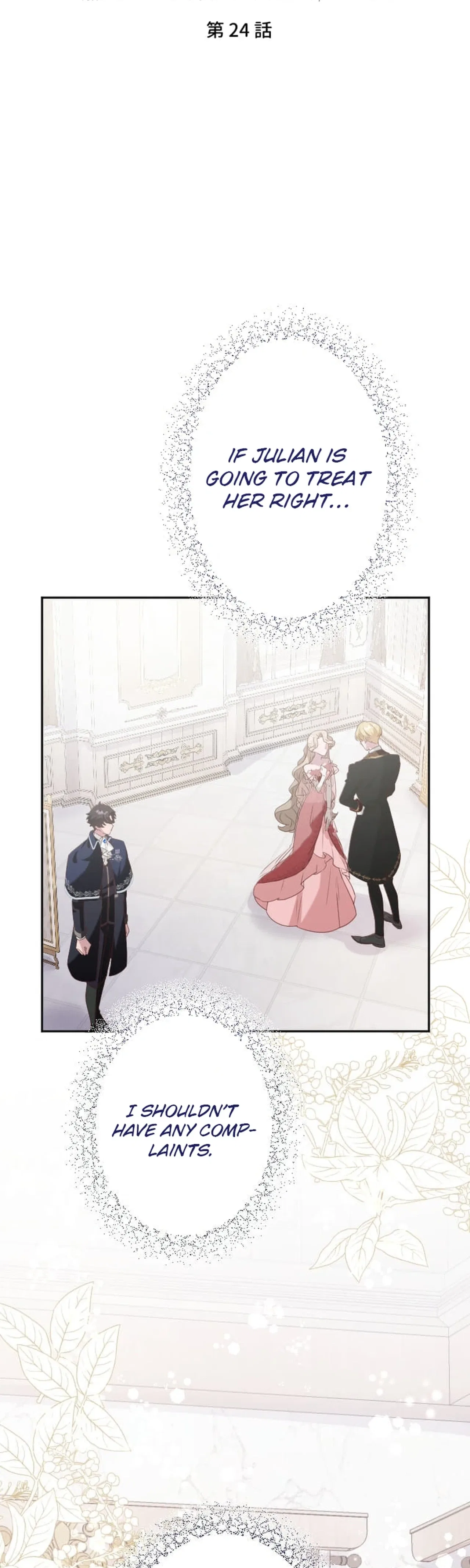 The Doomed Mob Villainess Just Wants to Experience First Love Chapter 24 – Page 5