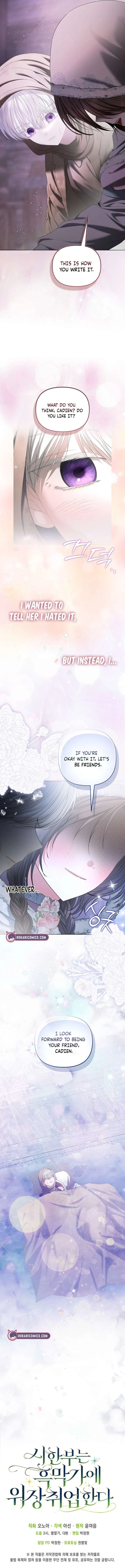 The Time-limited Extra Is Disguised as a Tutor in a Villain’s House Chapter 47 – Page 13