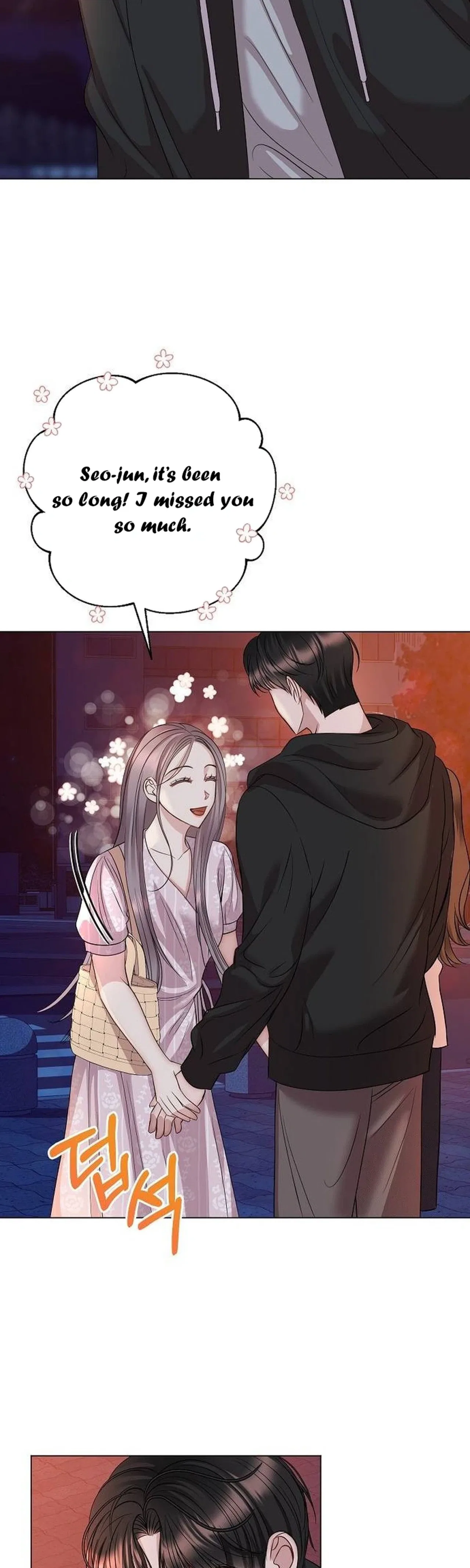 I Don’t Recommend Making a Mistake With Your Male Friend Chapter 21 – Page 2