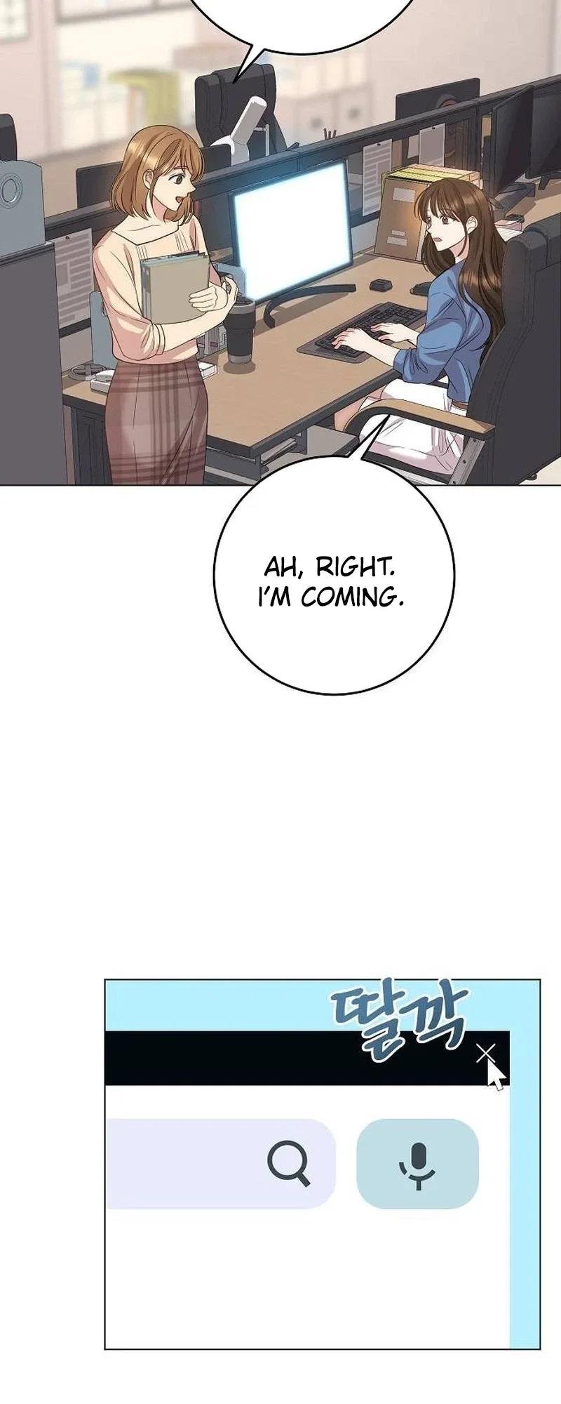 I Don’t Recommend Making a Mistake With Your Male Friend Chapter 21 – Page 21