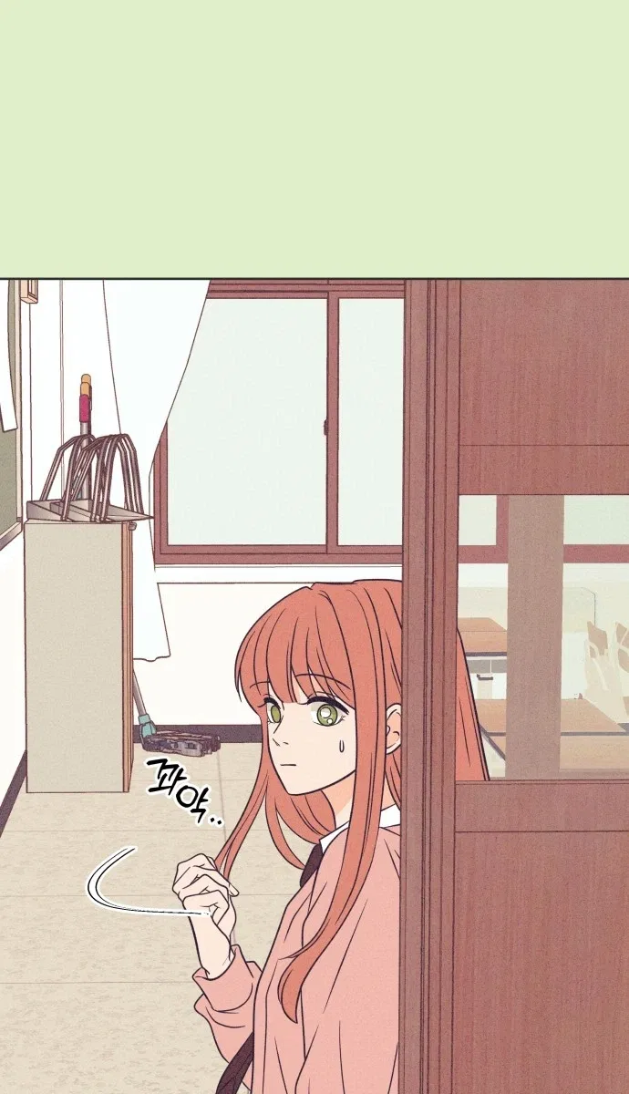 I Want to Ruin My Unrequited Love Chapter 13 – Page 18