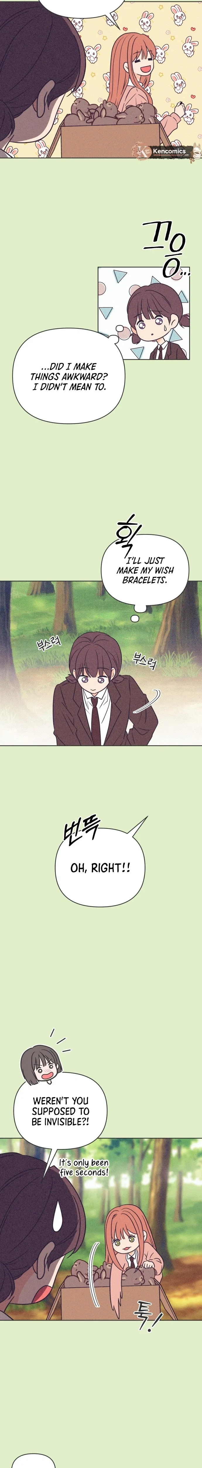 I Want to Ruin My Unrequited Love Chapter 13 – Page 23