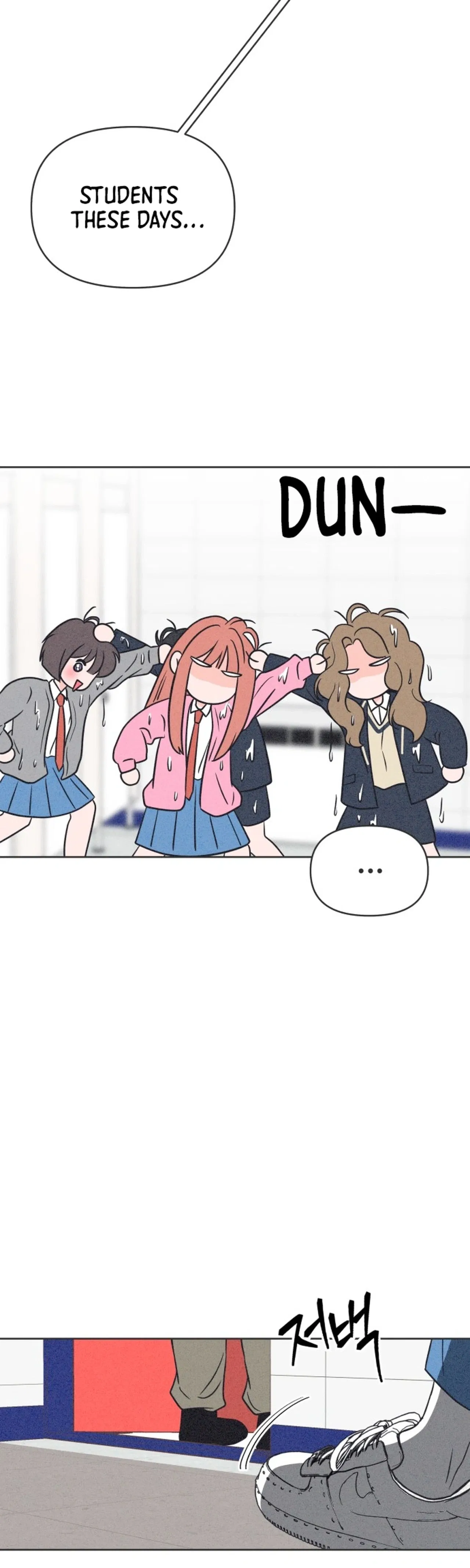 I Want to Ruin My Unrequited Love Chapter 13 – Page 34
