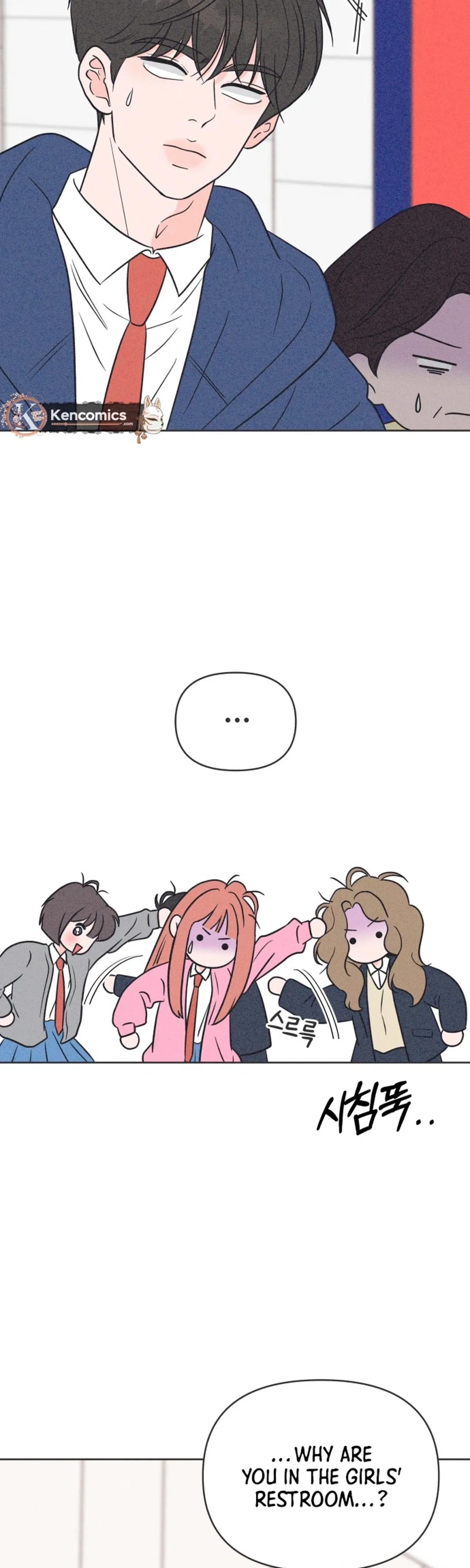 I Want to Ruin My Unrequited Love Chapter 13 – Page 37