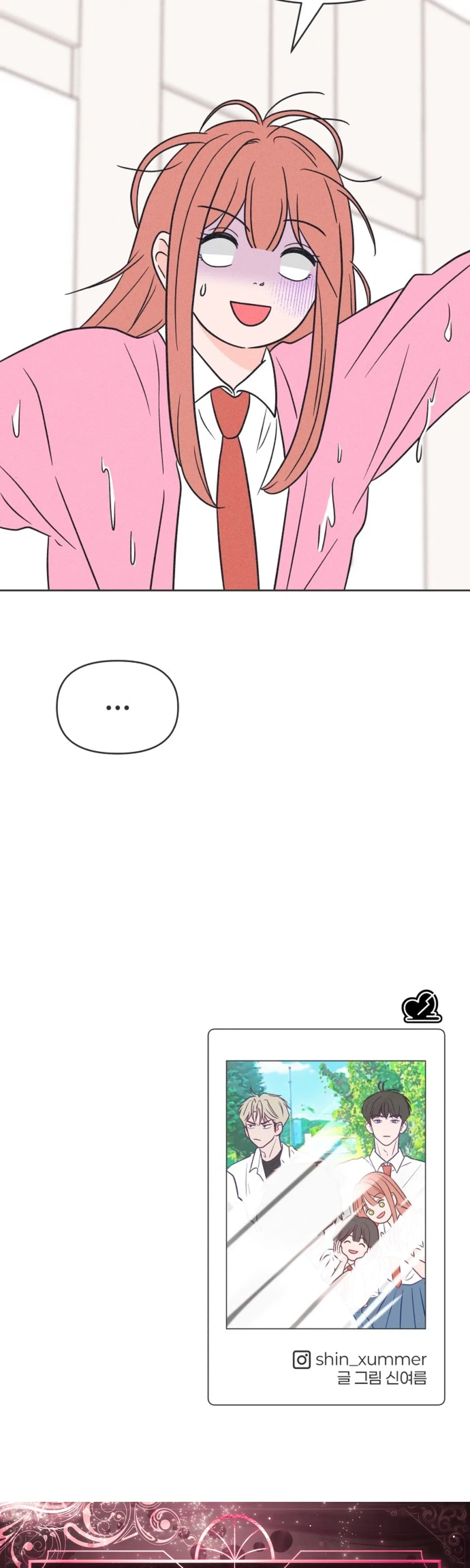 I Want to Ruin My Unrequited Love Chapter 13 – Page 38