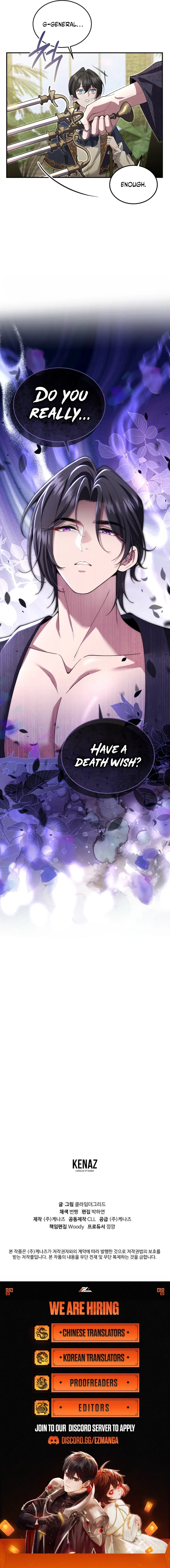 I Will Dedicate My Life To Revenge Chapter 21 – Page 8