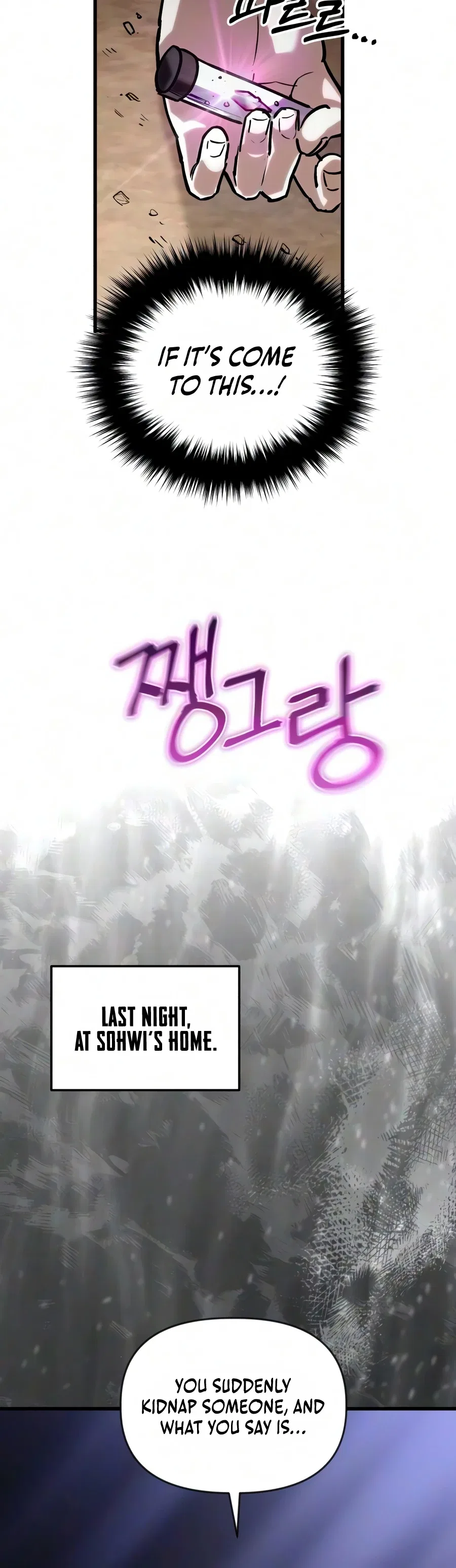 World-Saving is a Skill Chapter 39 – Page 16