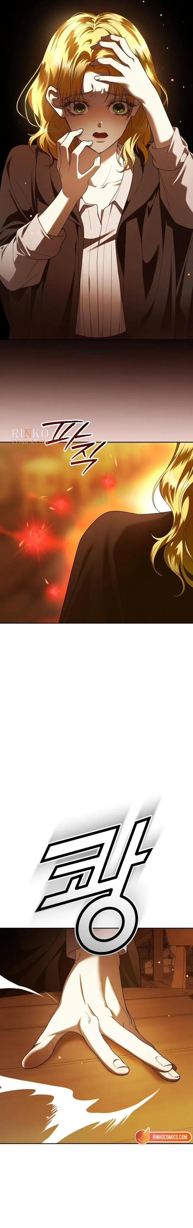 I Want to Be You, Just For A Day Chapter 264 – Page 14