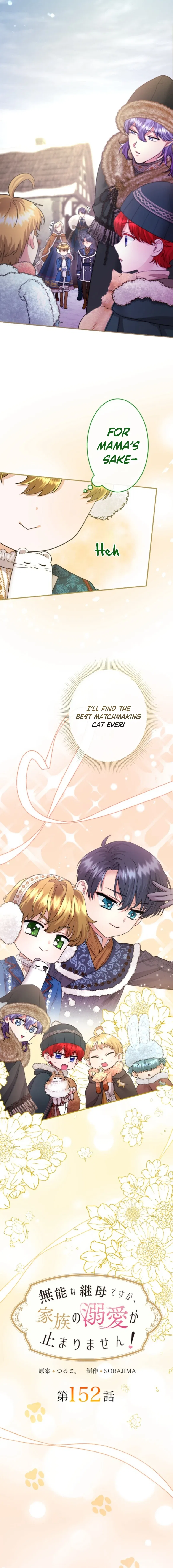 I’m a Worthless Stepmother, But I Love My Family Madly! Chapter 152 – Page 5