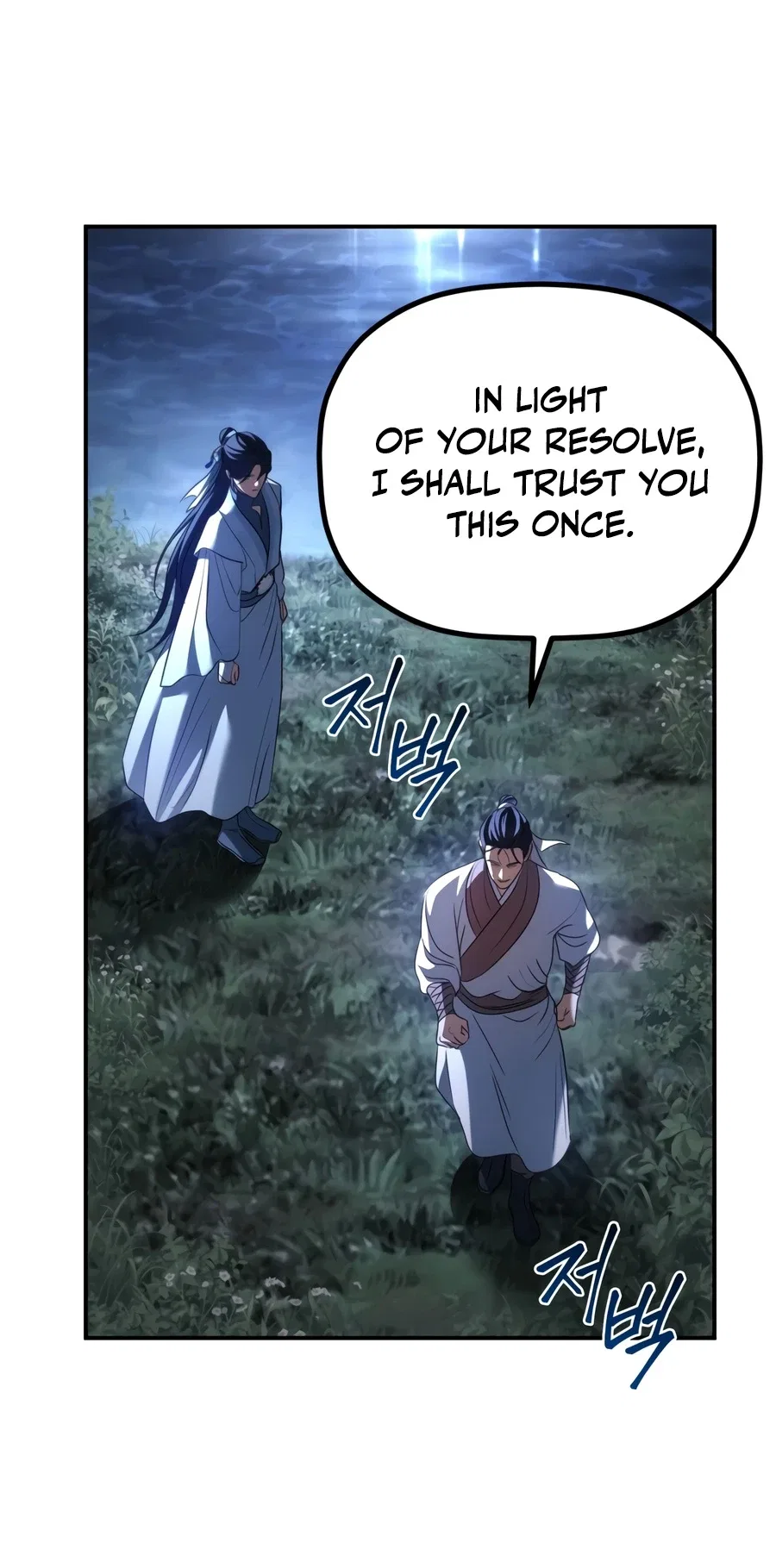 The Youngest Son of the Eunhae Merchant Group Chapter 72 – Page 3