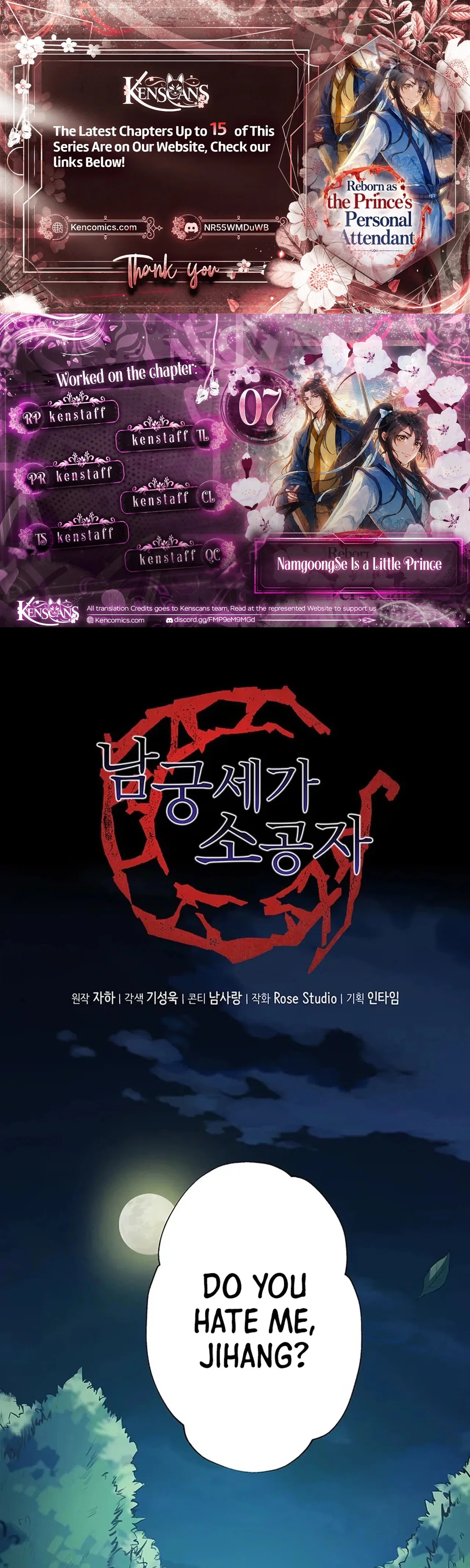 Nam Goong Sae Ga Prince Chapter 7 – Page 1
