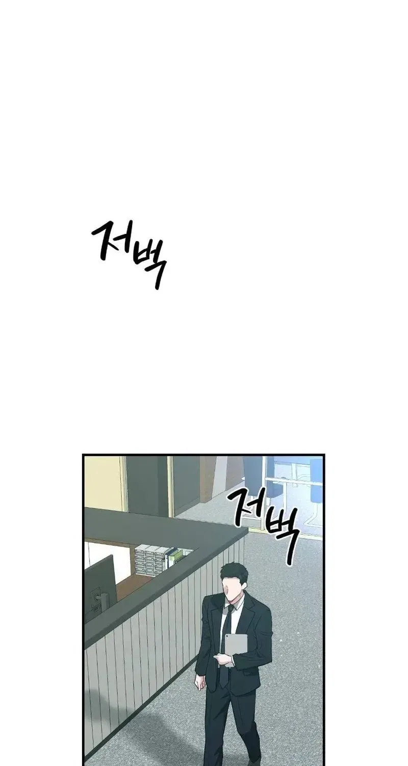 Last Love Chapter 51 – Page 2