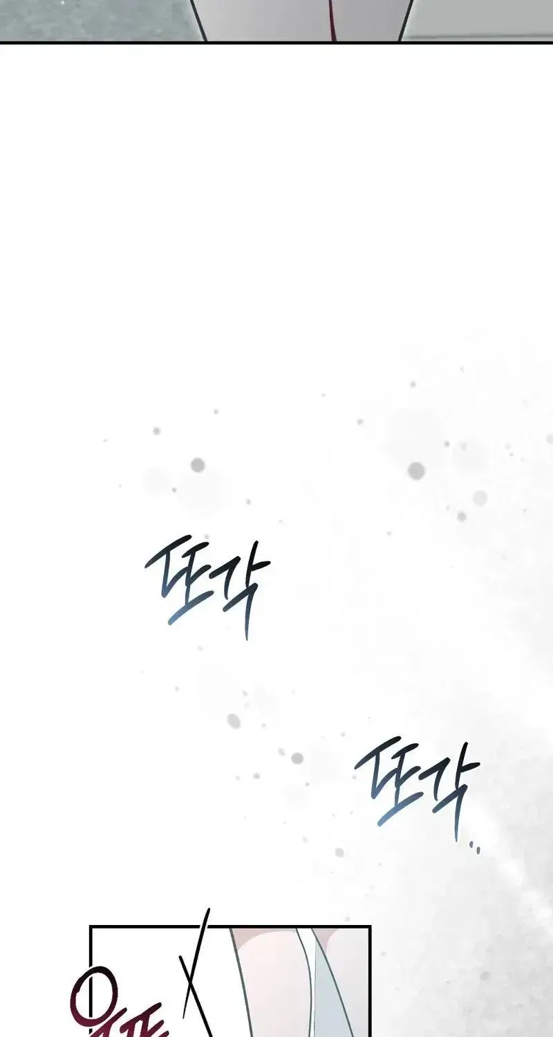 Last Love Chapter 51 – Page 7