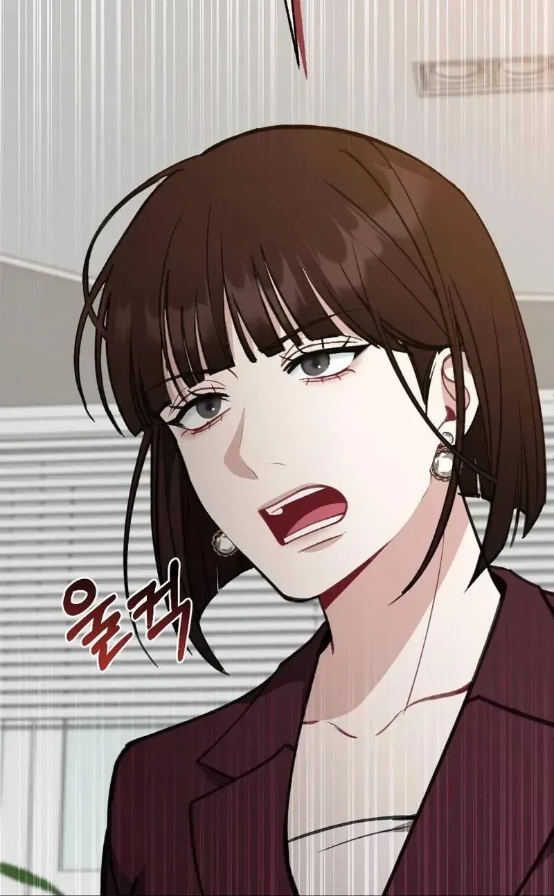 Last Love Chapter 51 – Page 74