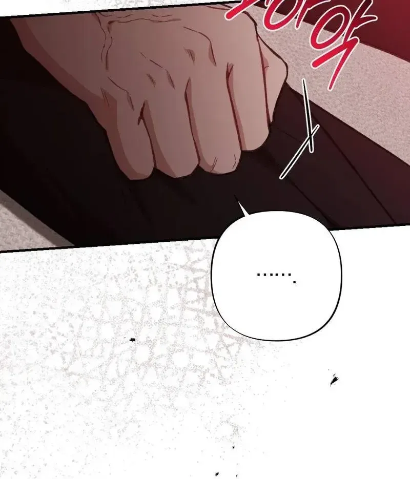 Last Love Chapter 51 – Page 91