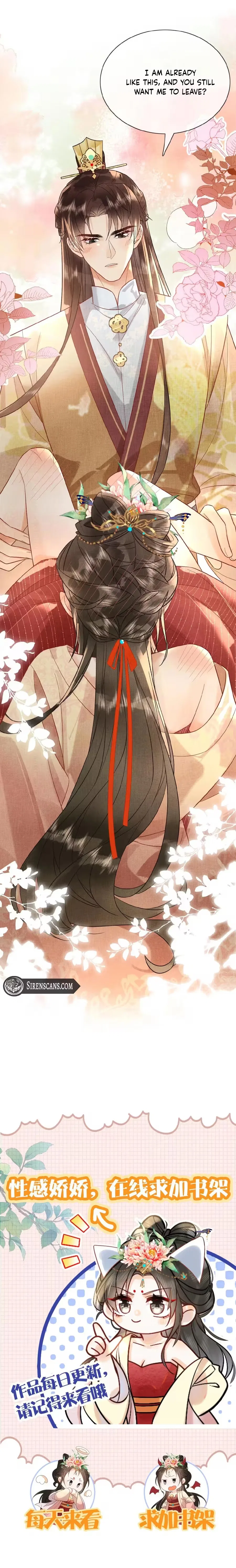The Delicate and Noble Concubine Has Lots of Tricks, and the Emperor Does Not Flirt With Her Chapter 108 – Page 5