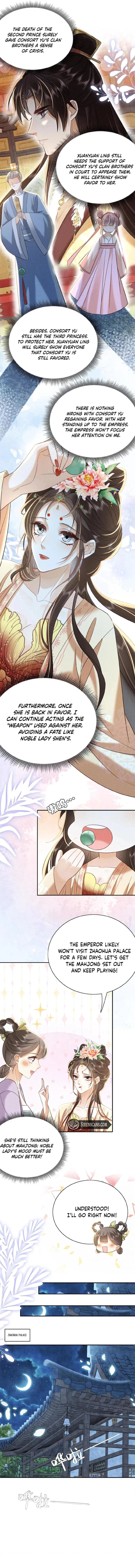 The Delicate and Noble Concubine Has Lots of Tricks, and the Emperor Does Not Flirt With Her Chapter 107 – Page 2