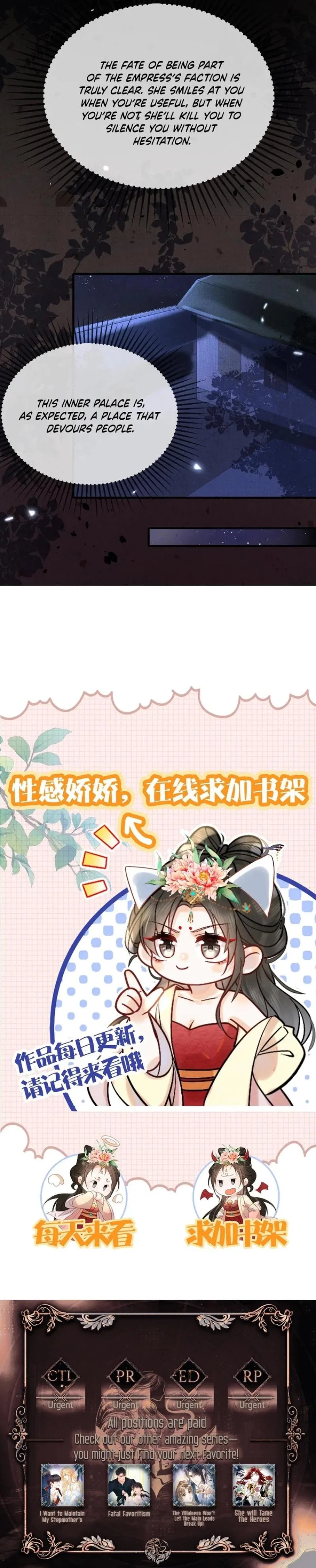 The Delicate and Noble Concubine Has Lots of Tricks, and the Emperor Does Not Flirt With Her Chapter 106 – Page 5