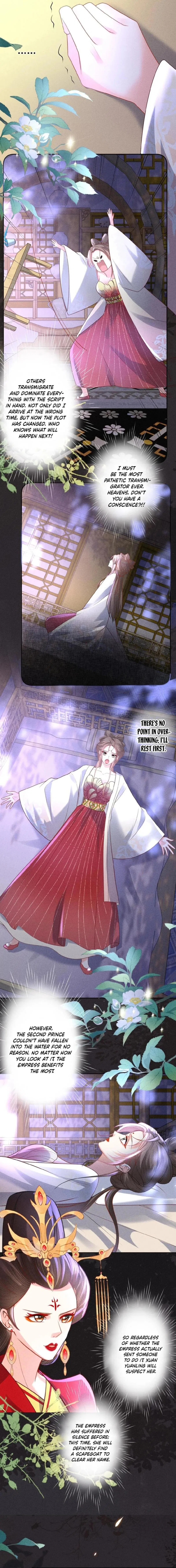The Delicate and Noble Concubine Has Lots of Tricks, and the Emperor Does Not Flirt With Her Chapter 105 – Page 2
