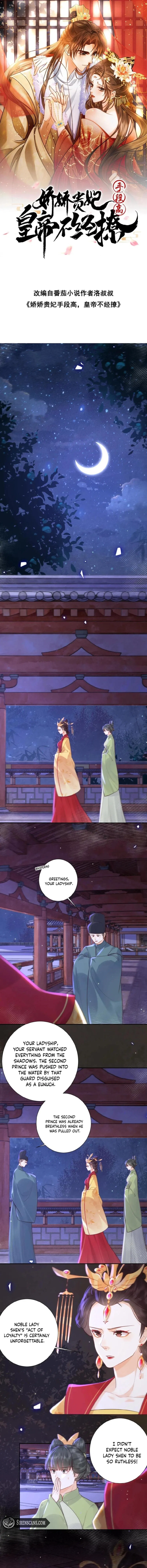 The Delicate and Noble Concubine Has Lots of Tricks, and the Emperor Does Not Flirt With Her Chapter 104 – Page 2