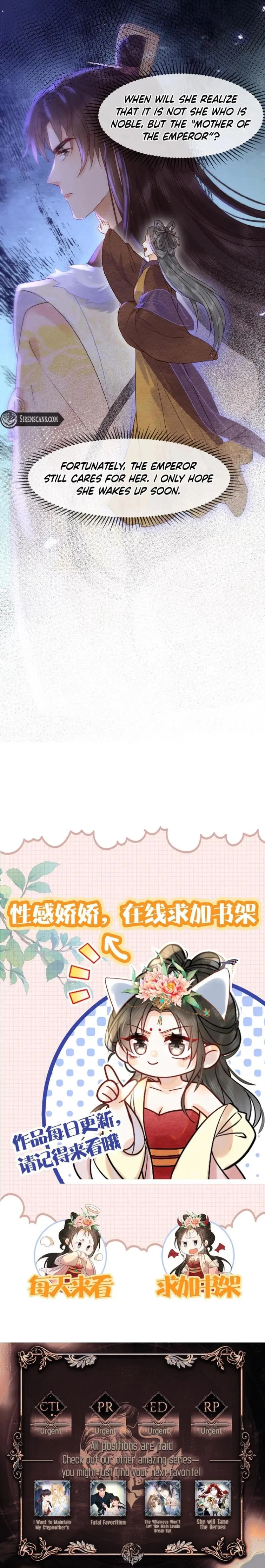 The Delicate and Noble Concubine Has Lots of Tricks, and the Emperor Does Not Flirt With Her Chapter 97 – Page 4