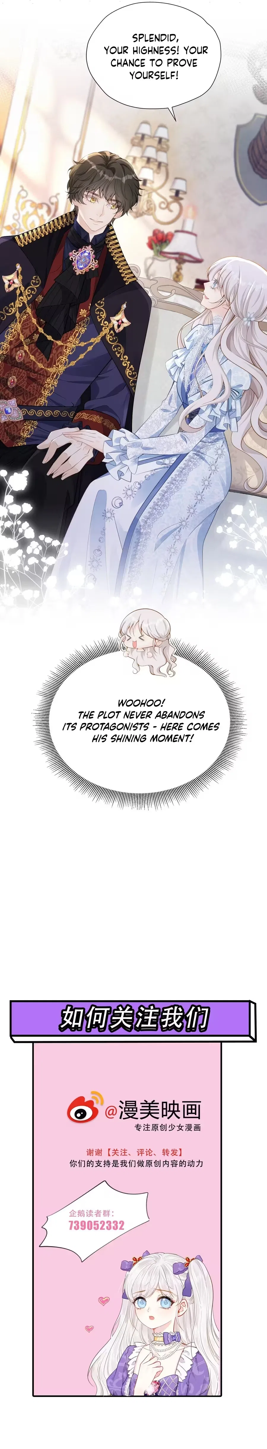 I Wish to Annul the Engagement Chapter 84 – Page 7