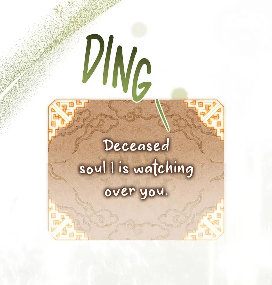 Guide to be King of the Dead Chapter 81 – Page 91