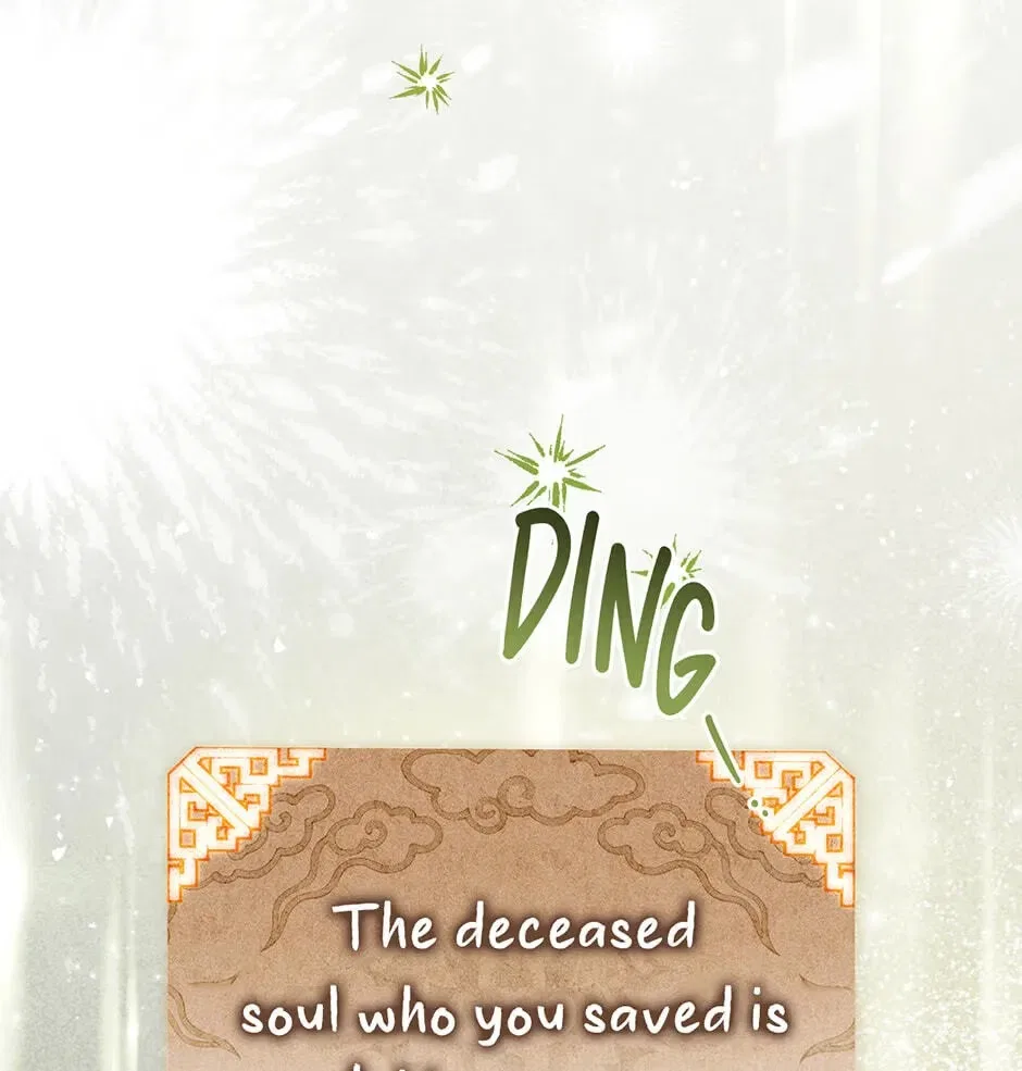 Guide to be King of the Dead Chapter 81 – Page 92
