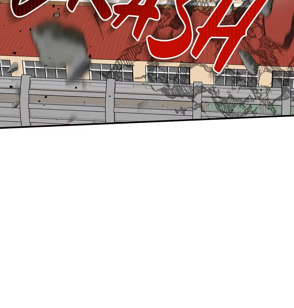 Guide to be King of the Dead Chapter 81 – Page 113