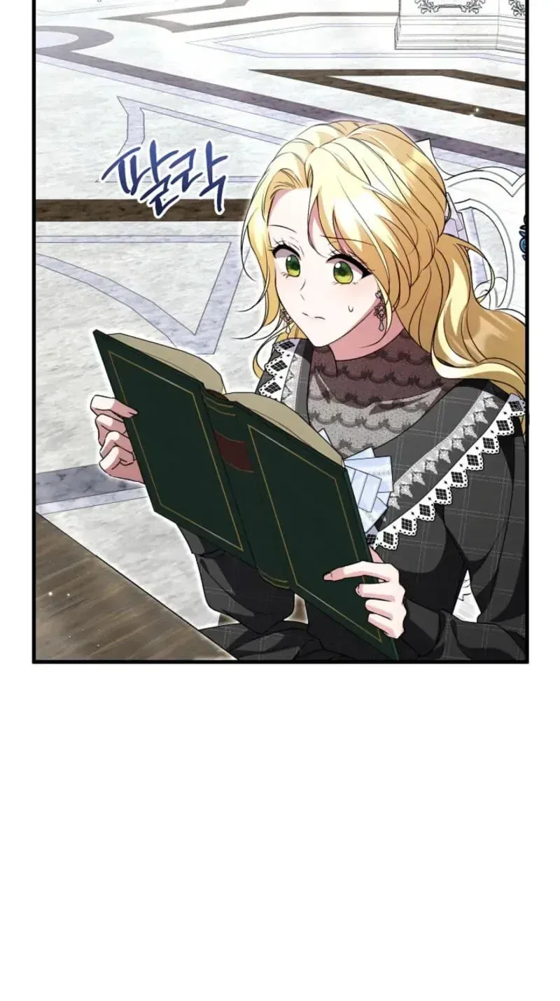 I Became the Cure for the Tyrant in the Waste Novel Chapter 74 – Page 97