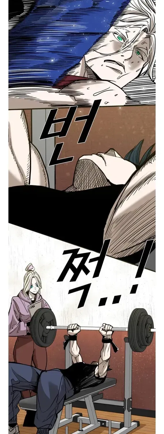 Shark Chapter 355 – Page 7