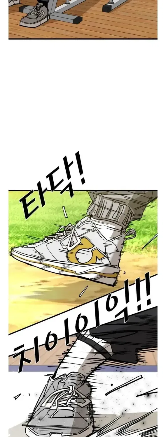 Shark Chapter 355 – Page 8