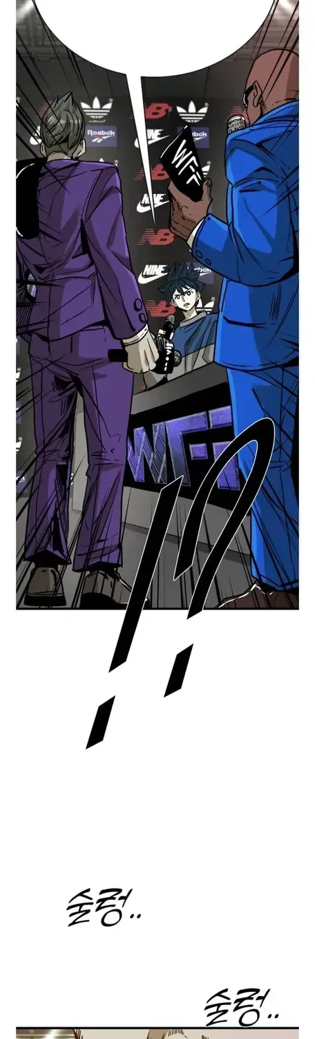 Shark Chapter 355 – Page 36